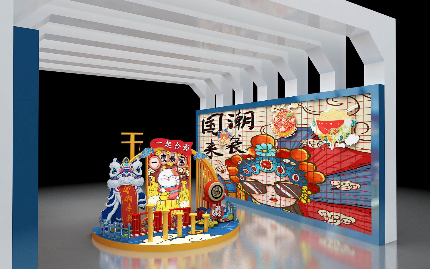 3D设计效果图▪2021商场国潮DP拍照美陈场景空间打卡点