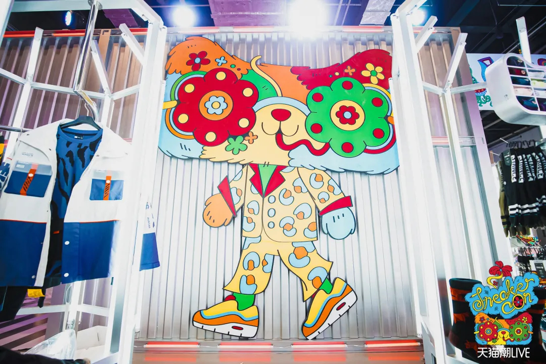 天猫万潮迎新节「万潮任性展」