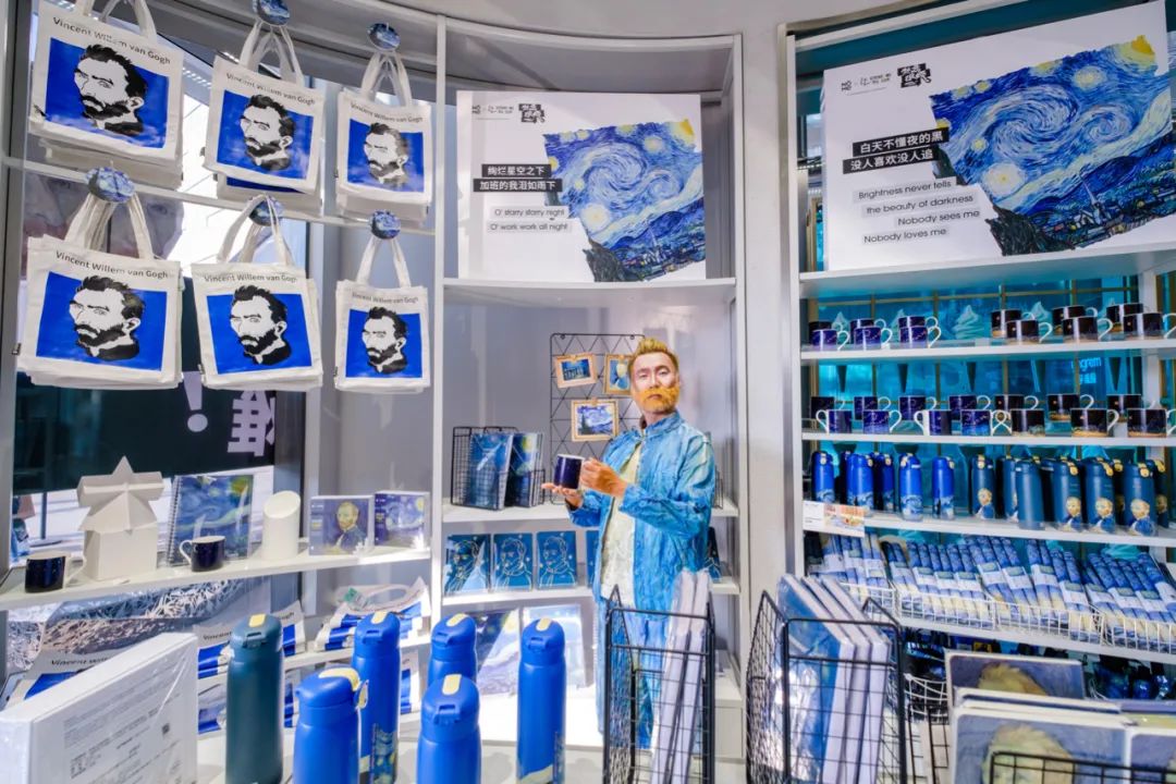 NOME X 梵高限定主题快闪“梵脑商店”