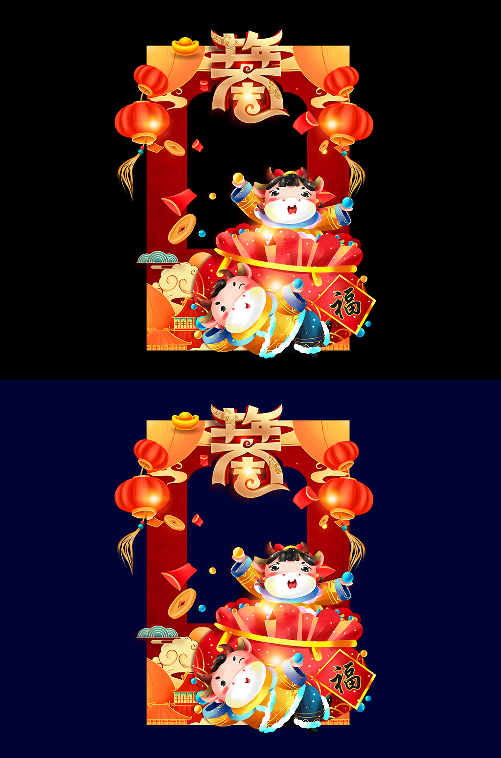 2021牛年新年拍照框