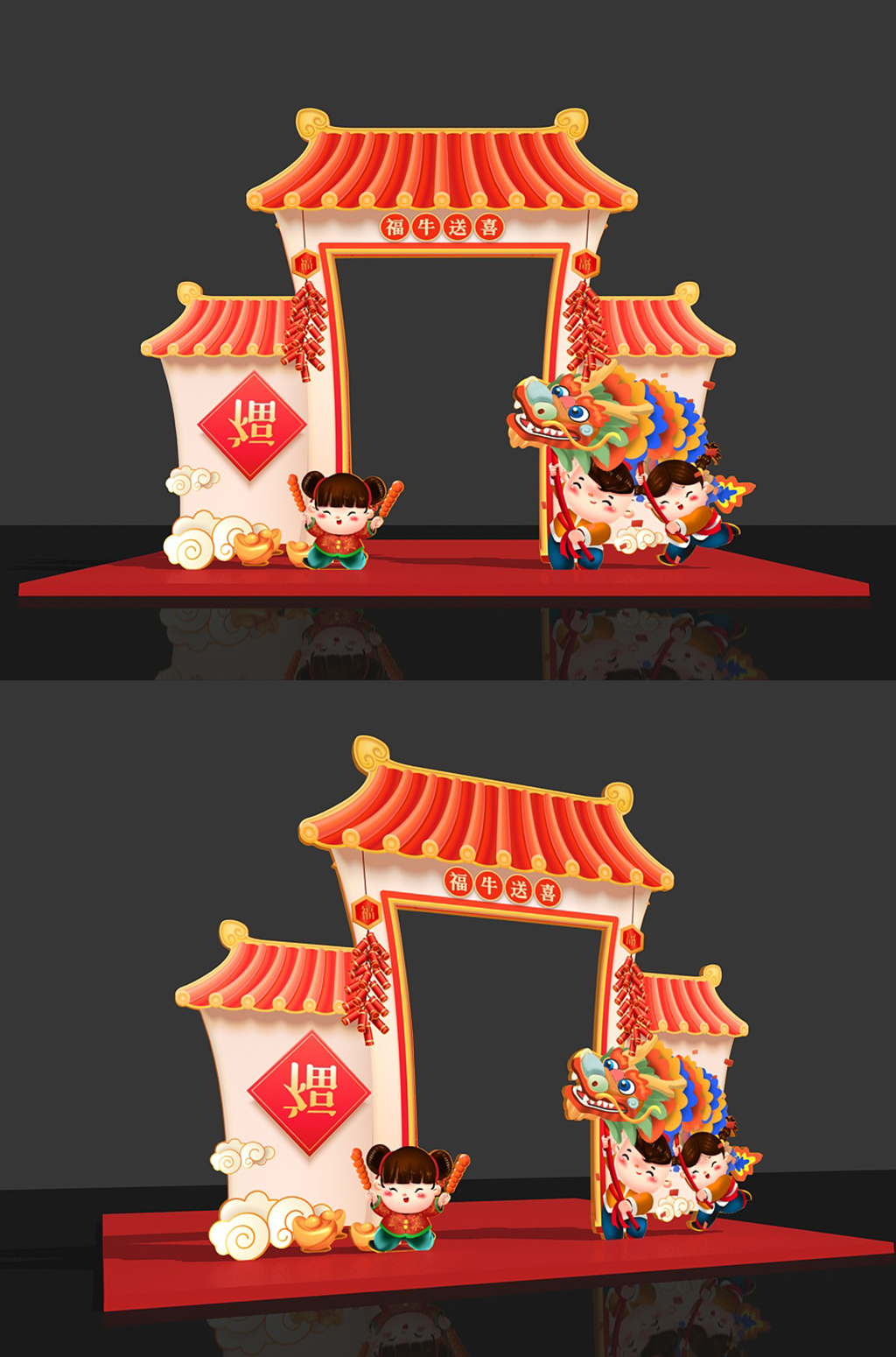 2021牛年新年拍照框