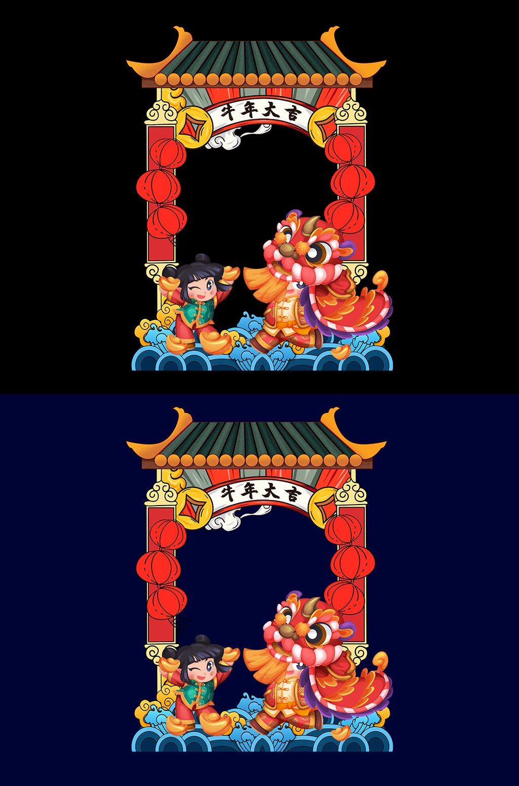 2021牛年新年拍照框