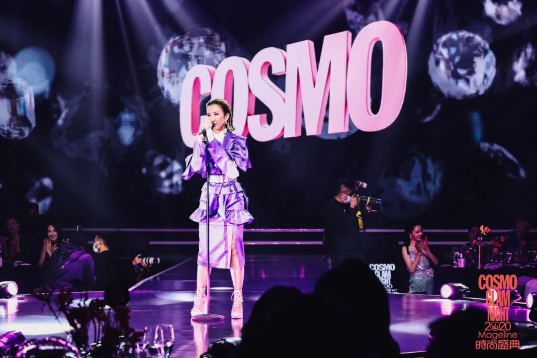 2020 COSMO时尚盛典