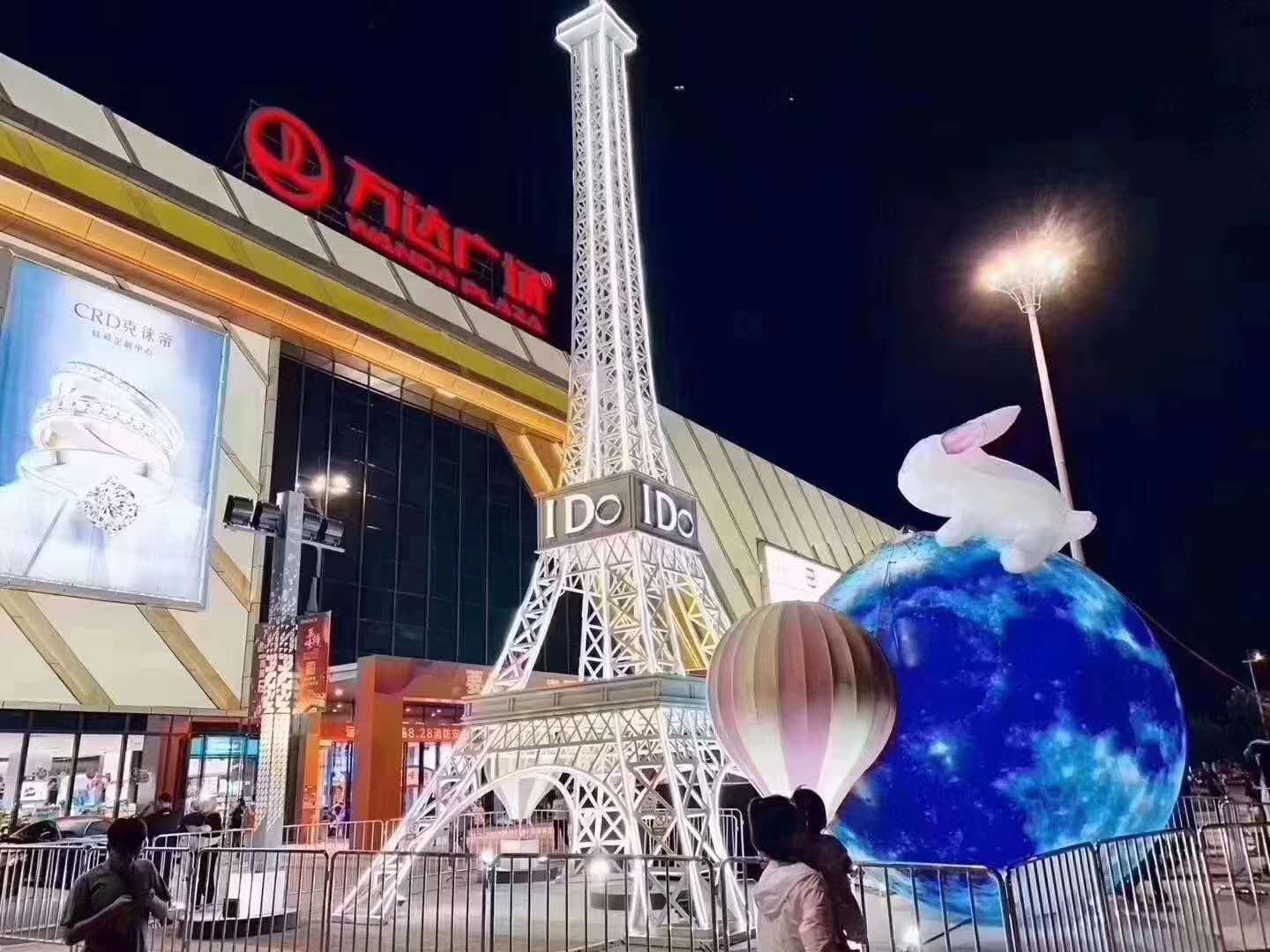 埃菲尔铁塔