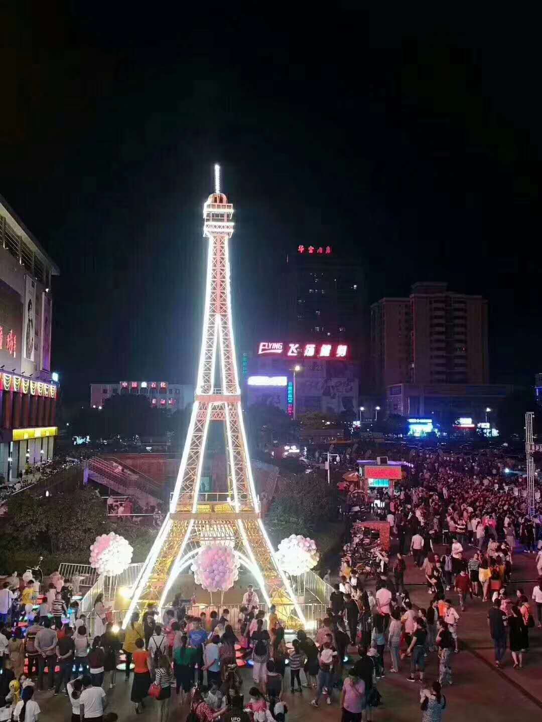 埃菲尔铁塔
