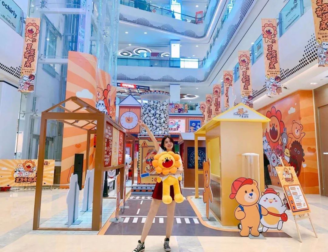 同道大叔X泰迪熊·星座奇趣展