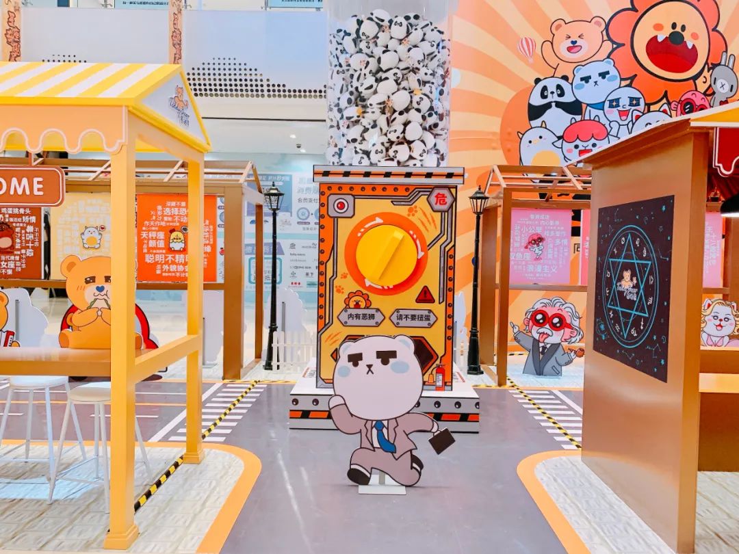 同道大叔X泰迪熊·星座奇趣展