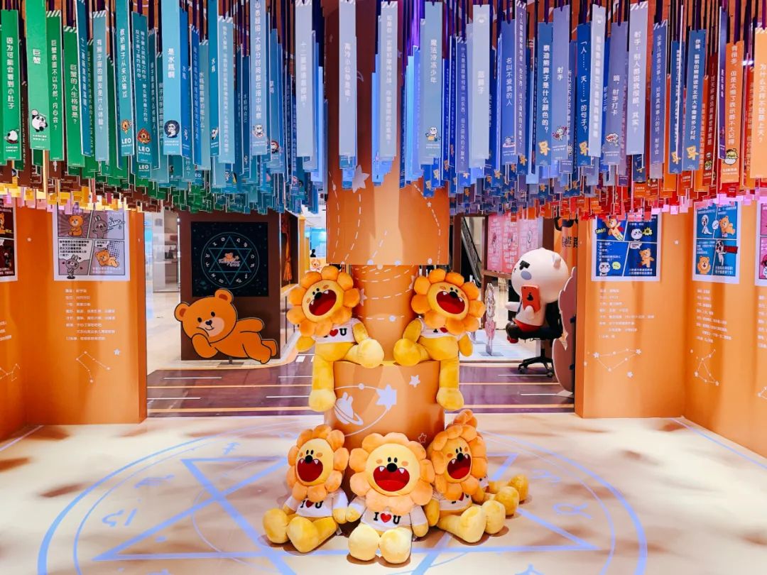 同道大叔X泰迪熊·星座奇趣展
