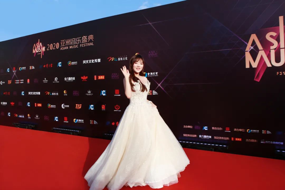 2020 亚洲音乐盛典