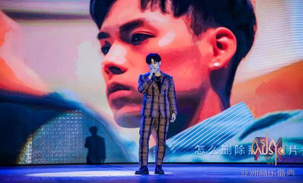 2020 亚洲音乐盛典