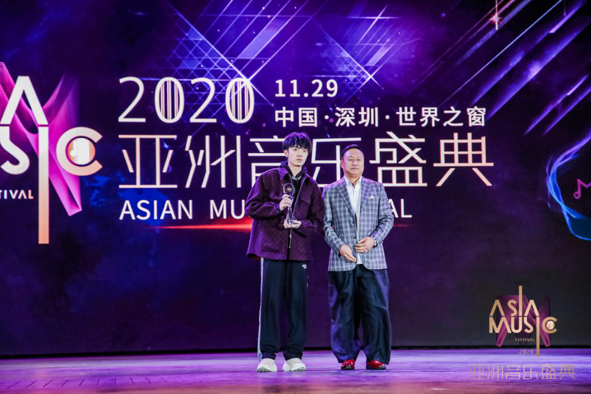 2020 亚洲音乐盛典