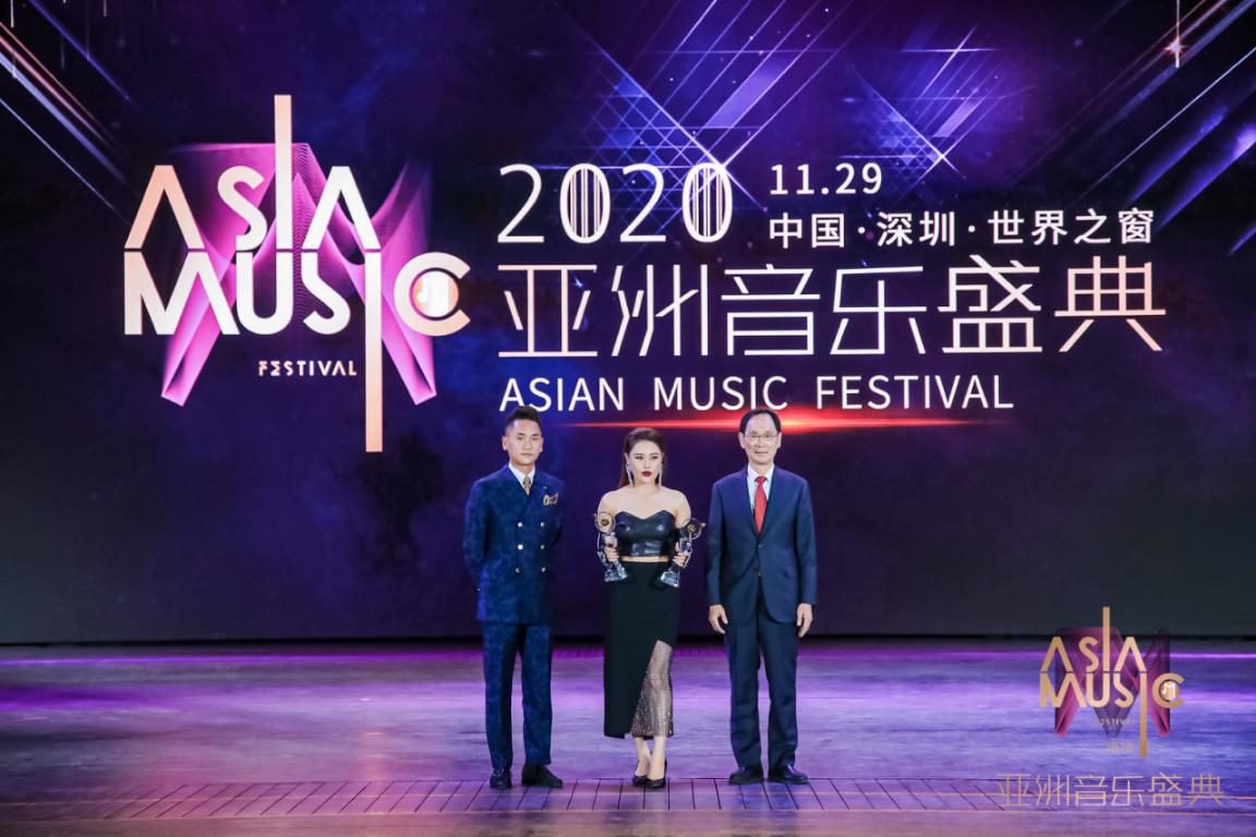 2020 亚洲音乐盛典