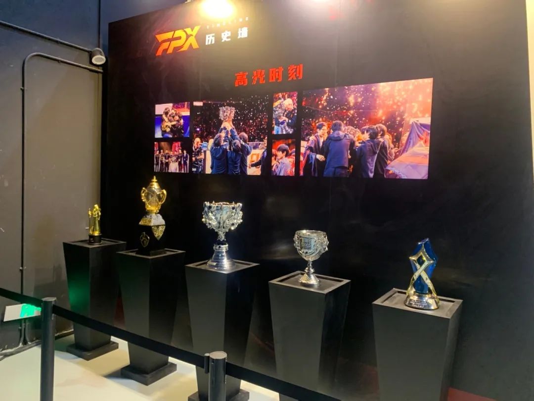 FPX战队三周年庆典