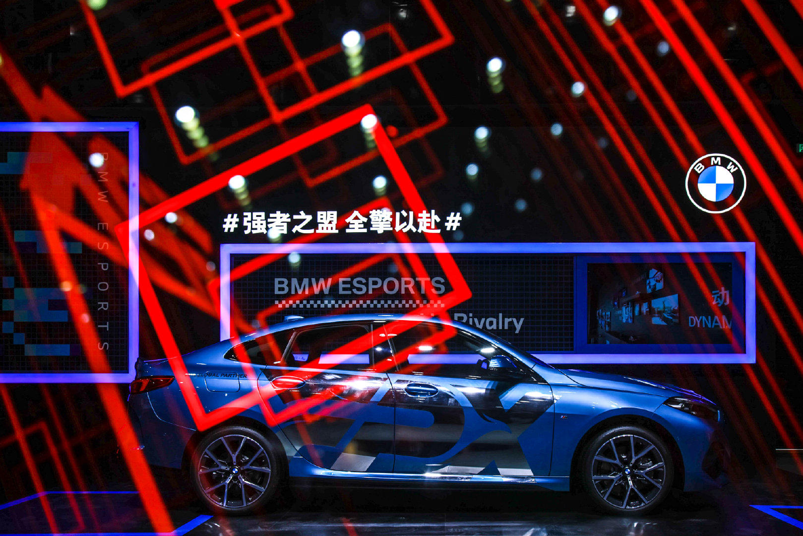 FPX战队三周年庆典