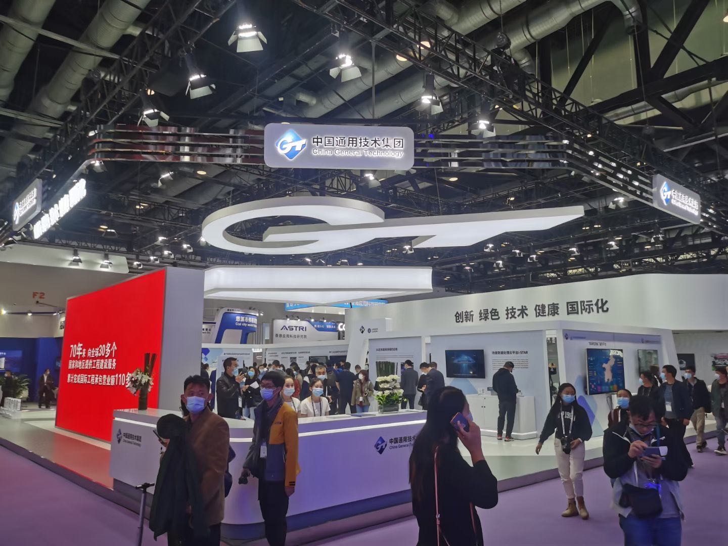 中国国际信息通信展览会网络保障