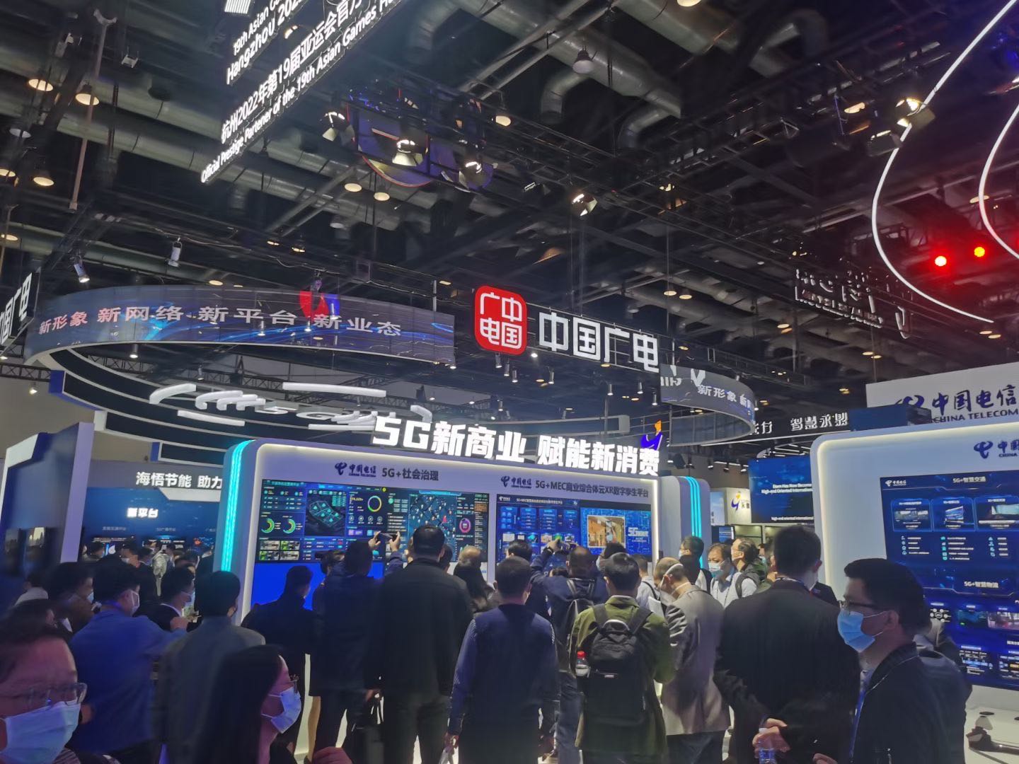 中国国际信息通信展览会网络保障