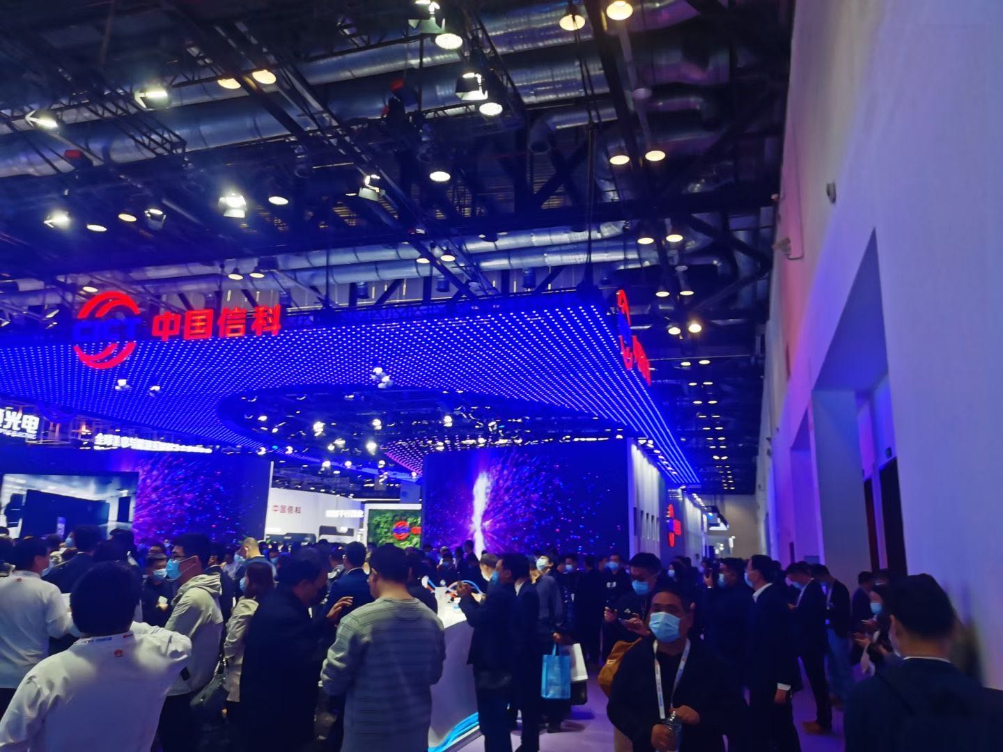 中国国际信息通信展览会网络保障
