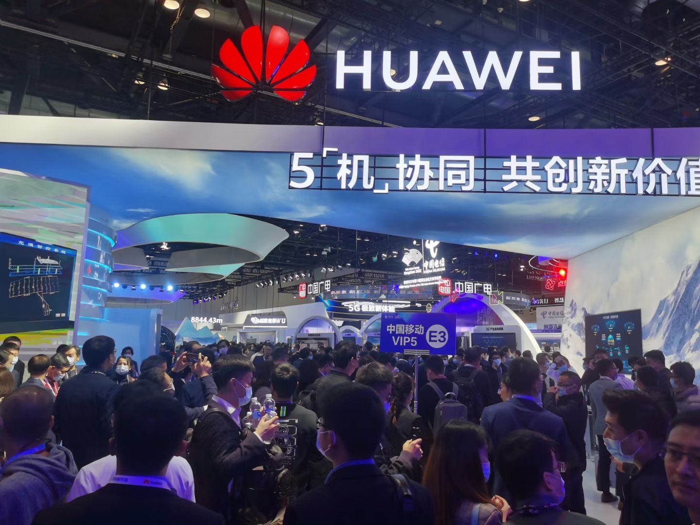 中国国际信息通信展览会网络保障
