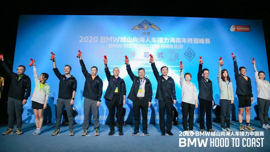 2020 BMW越山向海人车接力海南年终巅峰赛