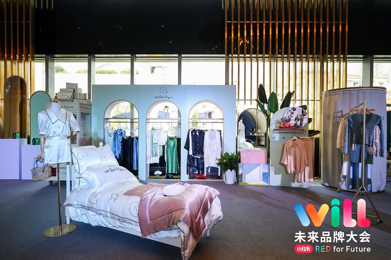 小红书“Will未来品牌大会”