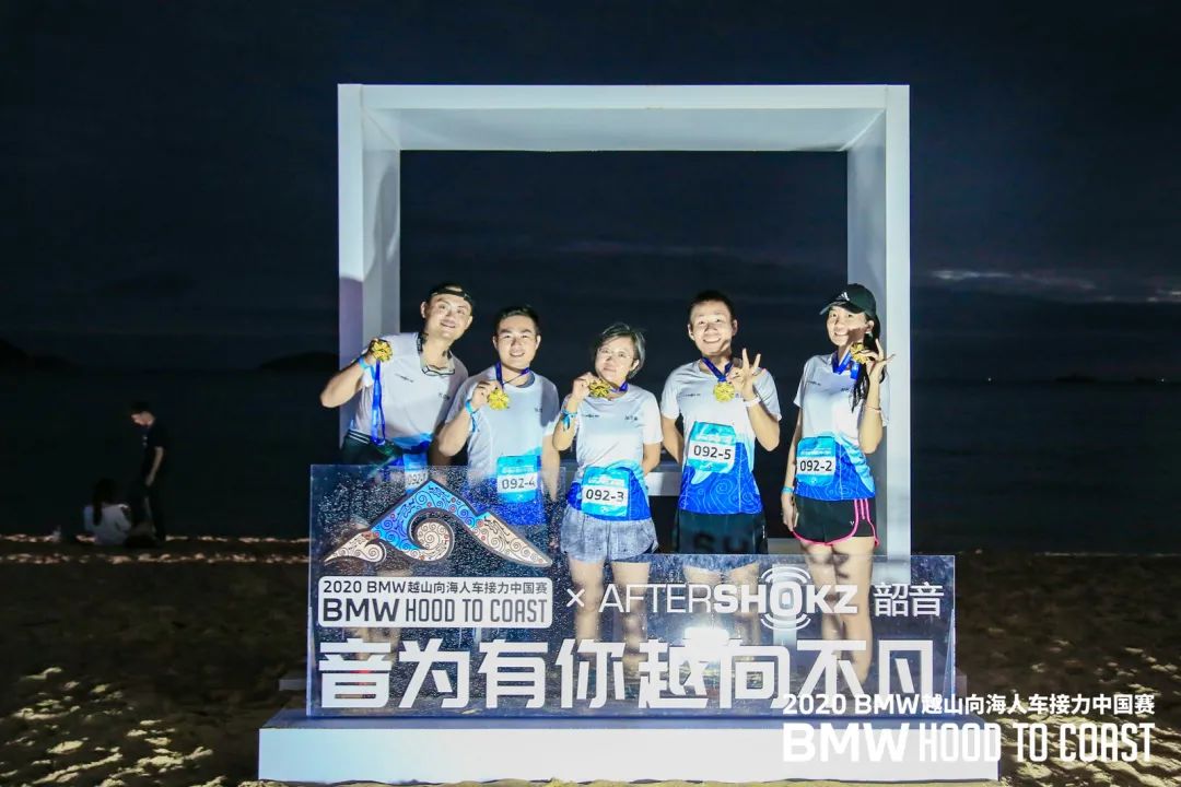 2020 BMW越山向海人车接力海南年终巅峰赛