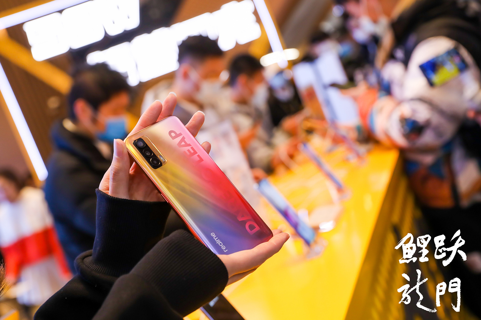 realme 真我V15 鲤跃龙门Pop-Up线下活动