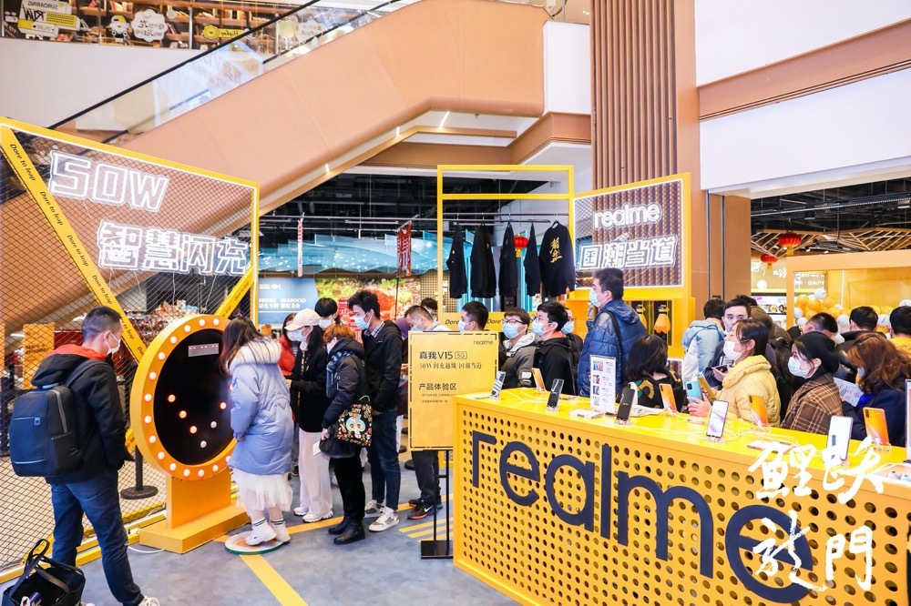 realme 真我V15 鲤跃龙门Pop-Up线下活动