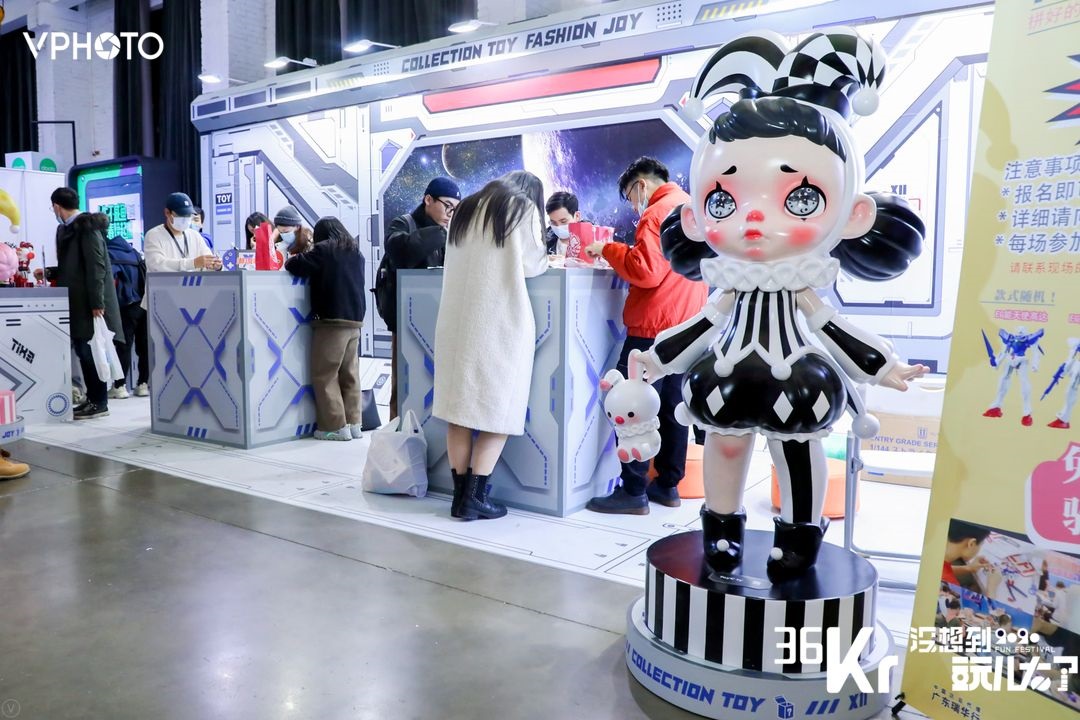 『没想到玩儿大了』 36氪 24小时限定party