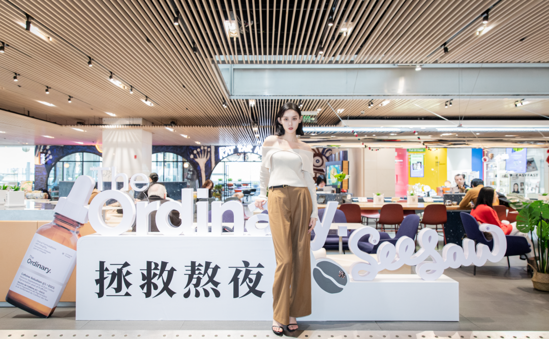 美妆与咖啡 #拯救熬夜人# 限时快闪店