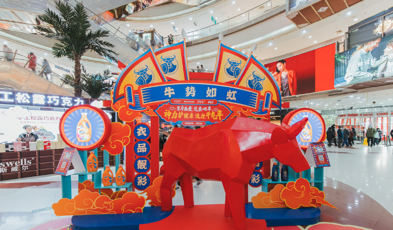“牛”气十足 上海龙之梦中庭牛年主题快闪店