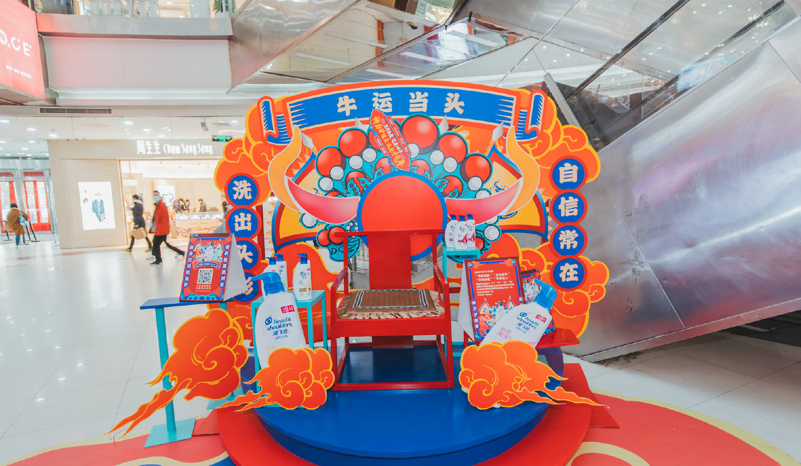 “牛”气十足 上海龙之梦中庭牛年主题快闪店