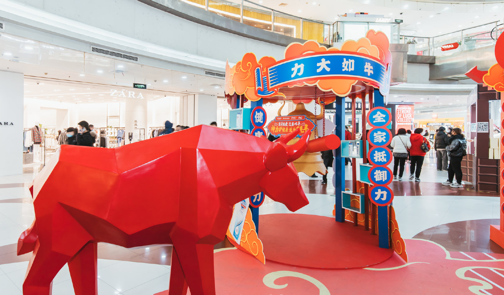 “牛”气十足 上海龙之梦中庭牛年主题快闪店