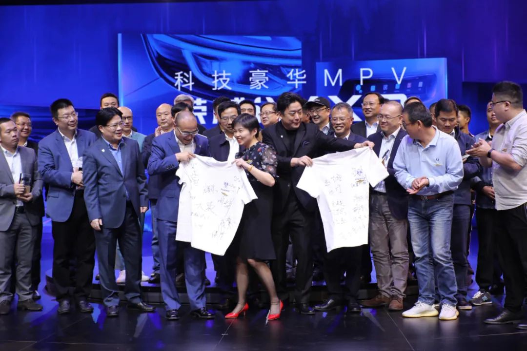 荣威iMAX8用户大会暨上市发布