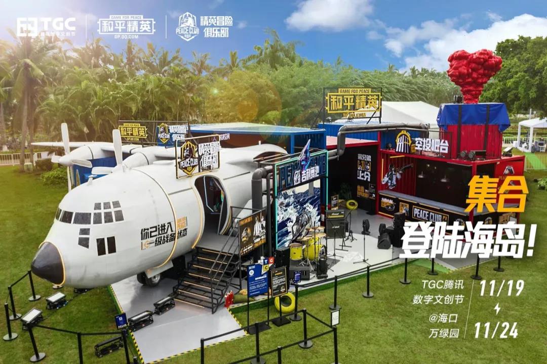搬创意不搬砖|跨界艺术哪个更能get到你？