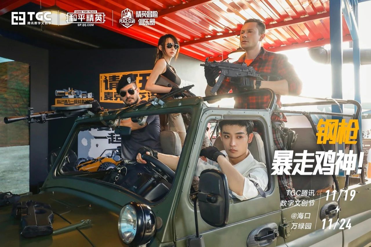 搬创意不搬砖|跨界艺术哪个更能get到你？