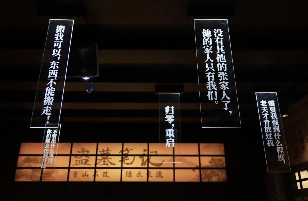2020杭州盗墓笔记吴山居展会
