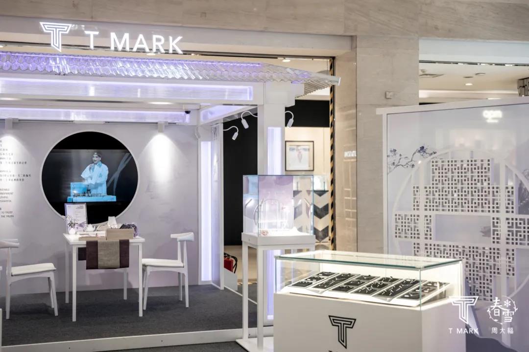 周大福&T MARK 春雪系列沉浸式艺术巡展，