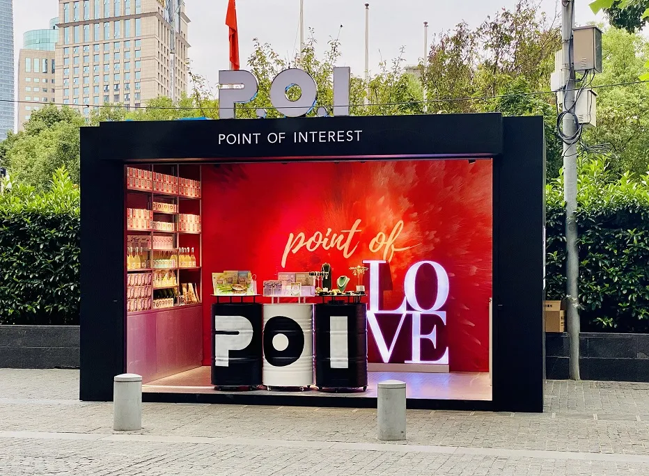 Point of Love主题展｜解锁爱的七种维度