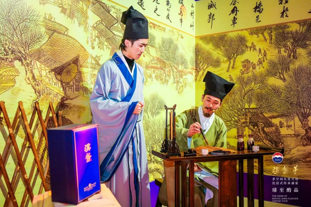 汉酱酒（茅）多空间实景互动沉浸式传承盛宴