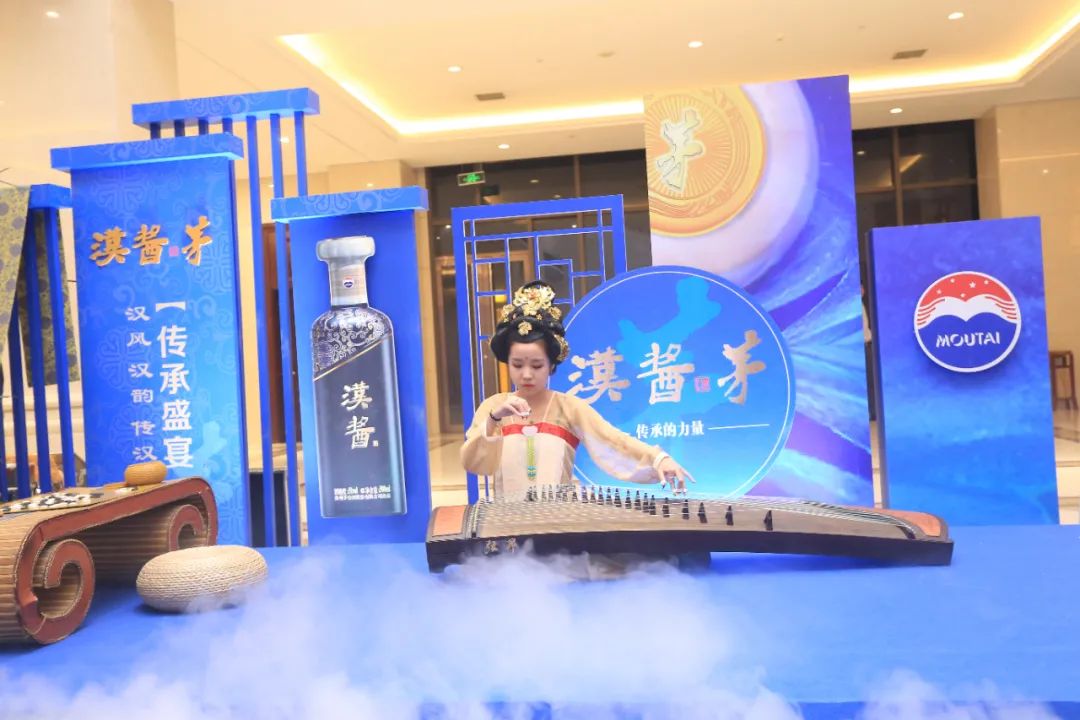 汉酱酒（茅）多空间实景互动沉浸式传承盛宴