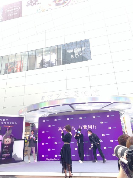高定之吕，与紫同行 快闪店