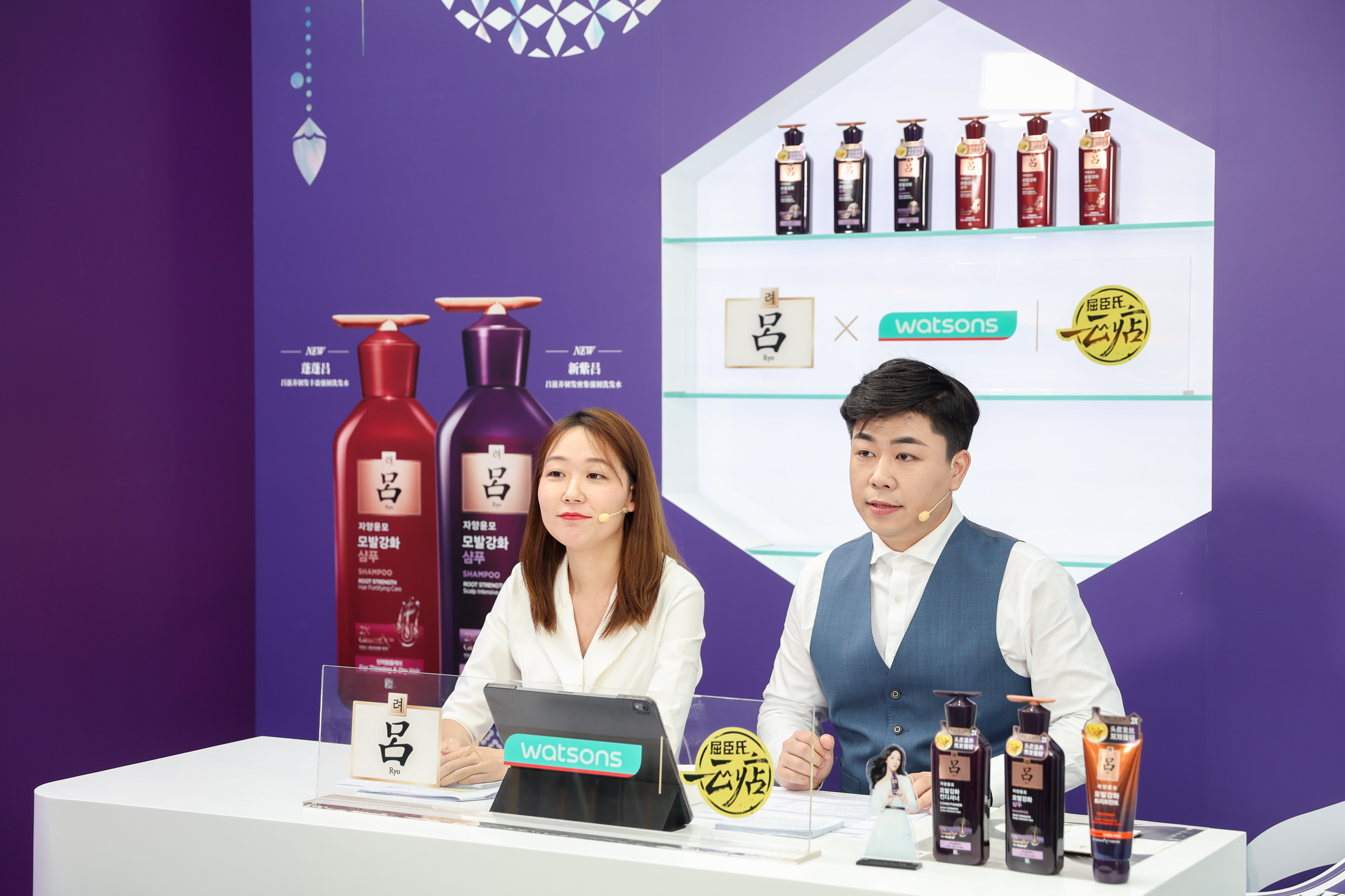 高定之吕，与紫同行 快闪店