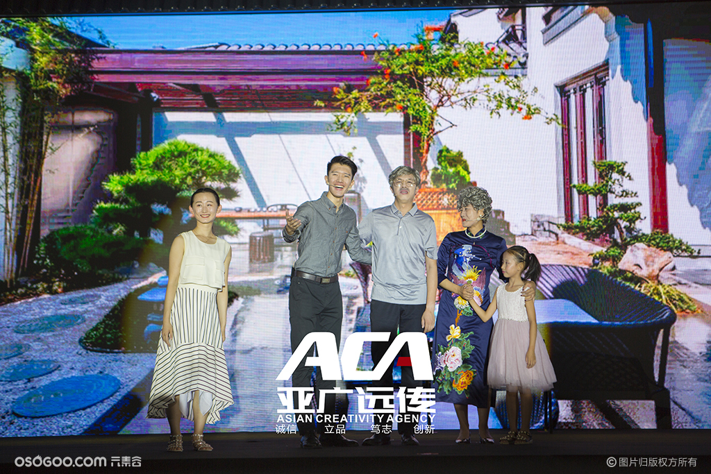 2018 亚广远传&绿城美好生活 《济阳，从未如此绽放》发布