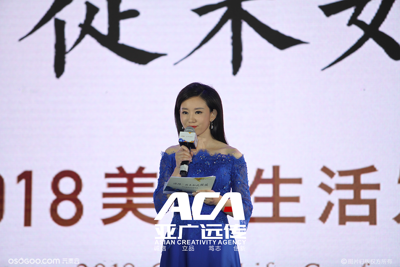 2018 亚广远传&绿城美好生活 《济阳，从未如此绽放》发布