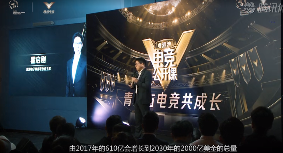 活动情报站带你探寻电竞赛事活动中AR/VR玩法