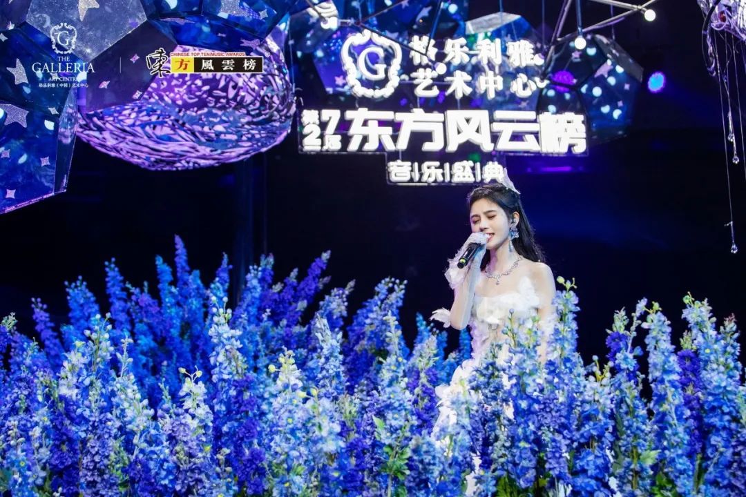 格乐利雅x东方风云榜音乐盛典