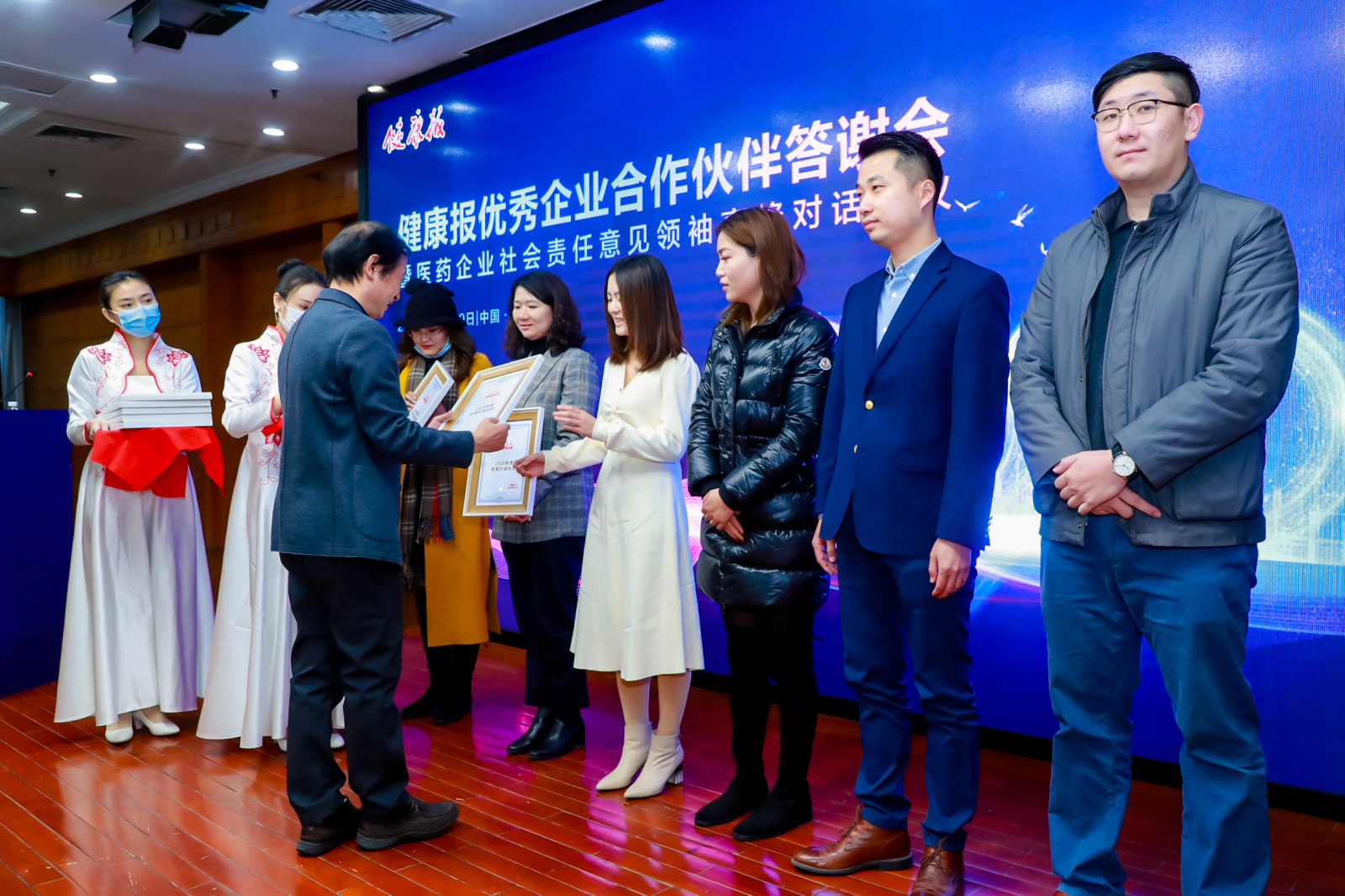 照片直播|健康报优秀企业合作伙伴答谢会