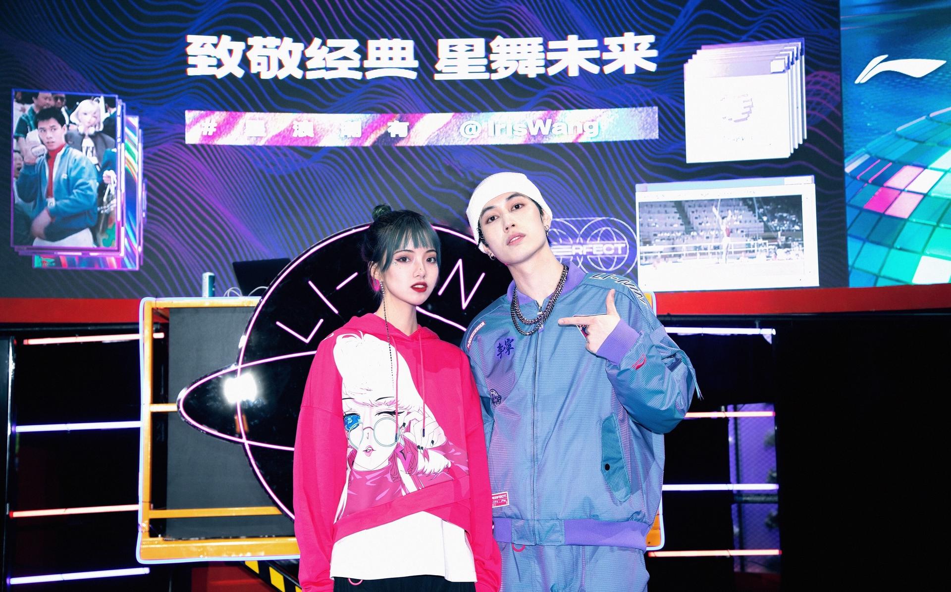 李宁“星浪潮复古DISCO之夜”