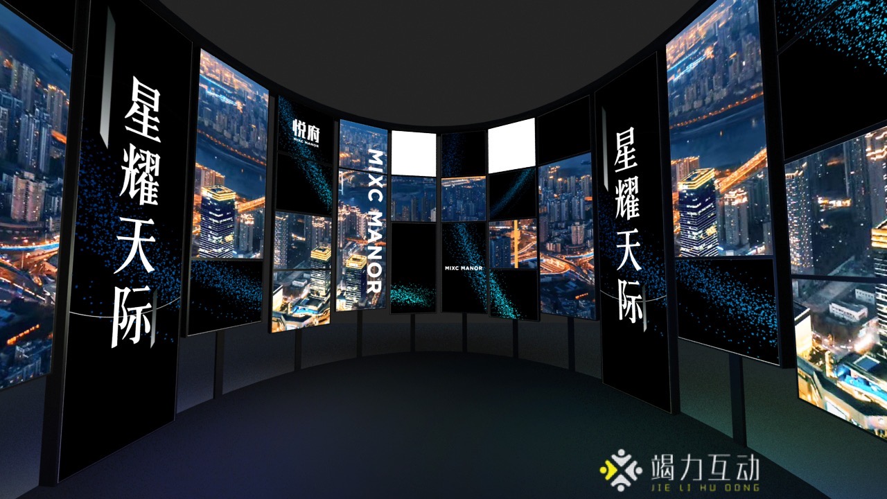 2020.8.15重庆万象城悦府T3新品发布会