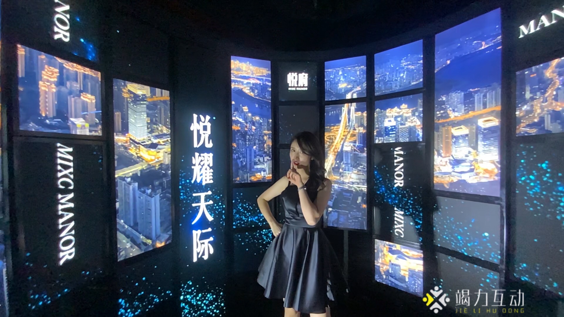 2020.8.15重庆万象城悦府T3新品发布会